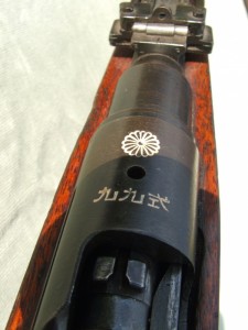 Arisaka Type 99 f198 004